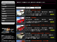 KAIZOUSHA.COMのサイト01